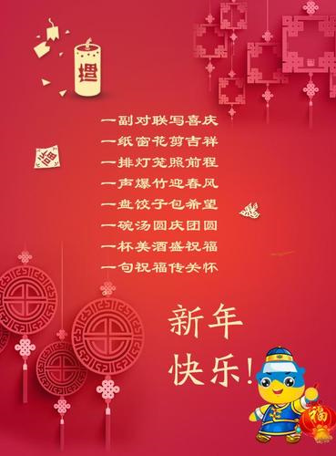 端午节温馨祝福语