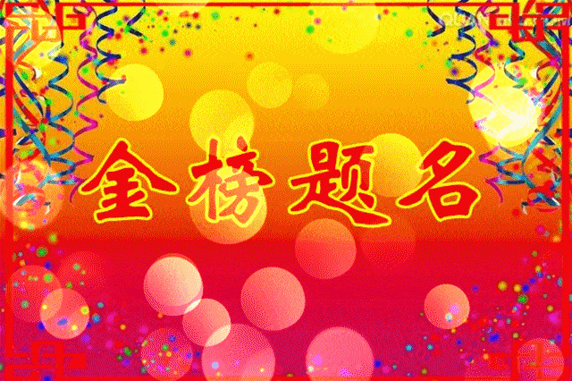 中秋节祝福语简洁大气