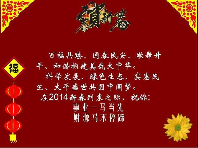 送上一句祝福的话怎么写 老师新年祝福语2021