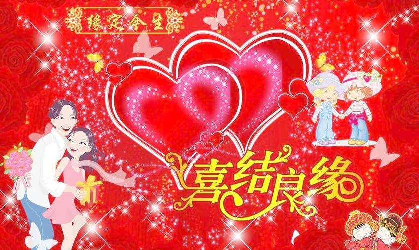 祝福语句简短唯美四字成语 新年祝福语祝叔叔阿姨