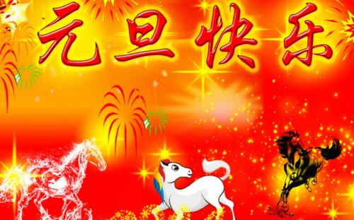 愿宝贝未来美好的句子 新年祝福语2022最火简短长辈