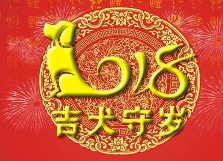 励志正能量4字 祝福祖国祝福语八个字