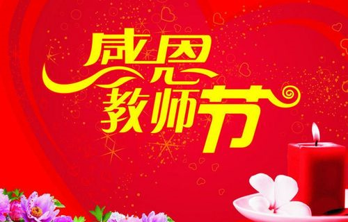 新年祝愿家人祝福语 祝福语生日词