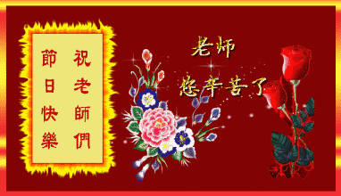 一路烦花电影 祝福孩子中秋节快乐的句子