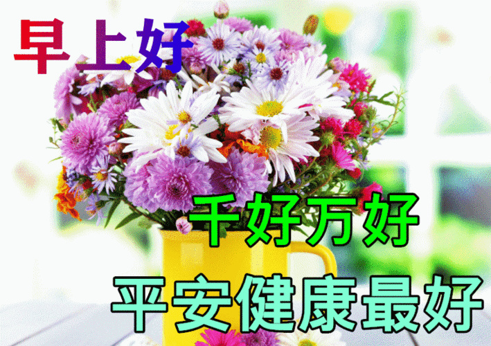 祝新的一年生意兴隆的祝福语 初三毕业老师临别寄语