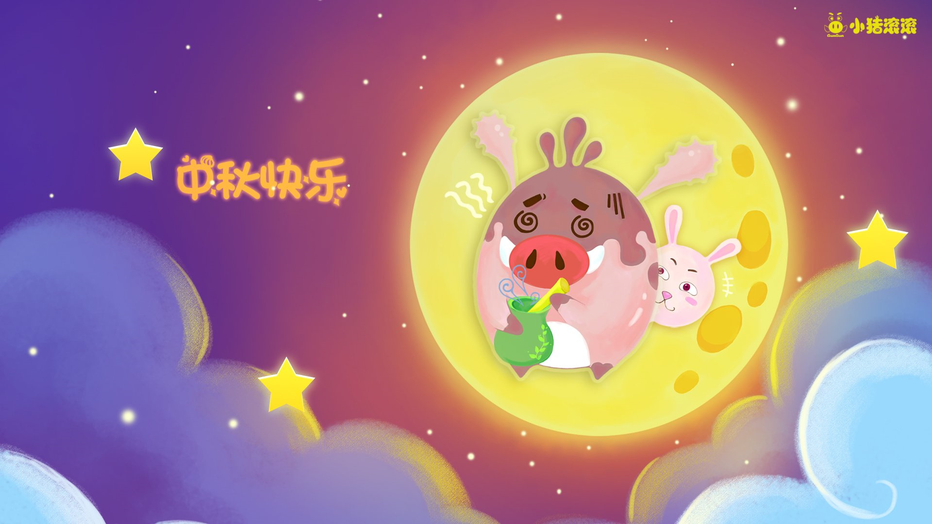 新年对长辈的四字祝福语 每日早安祝福金句