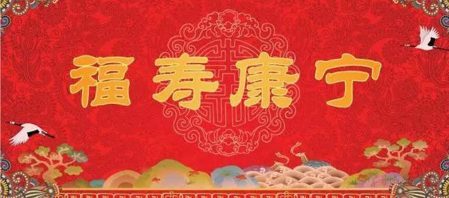 2021最时髦新婚祝福语简短 经典人生短句现实