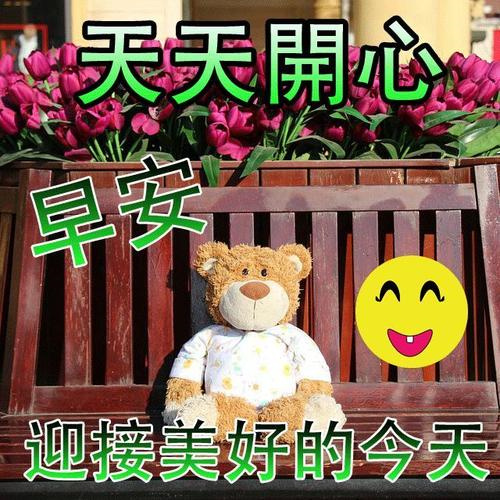 三八妇女节祝福语简短俏皮语