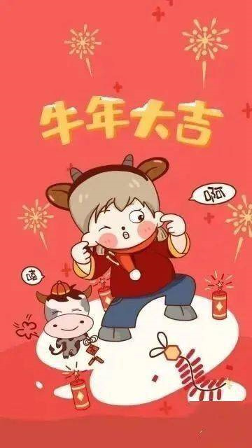 虎年祝福语2022最火简短视频