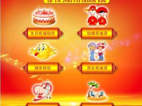 建党100周年的摘抄 儿子生日祝福语简短精辟