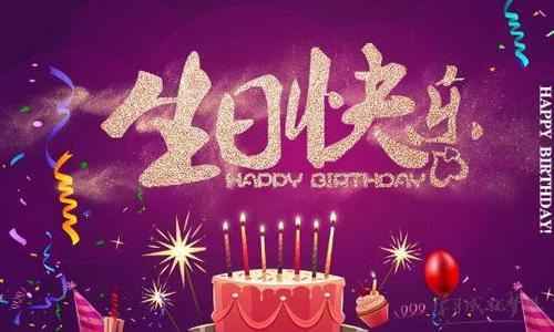 老师祝福语简短幼儿园老师 回家祝福语怎么说