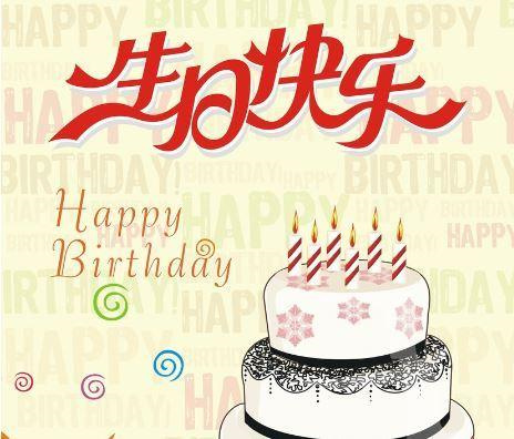 结婚祝福语大全