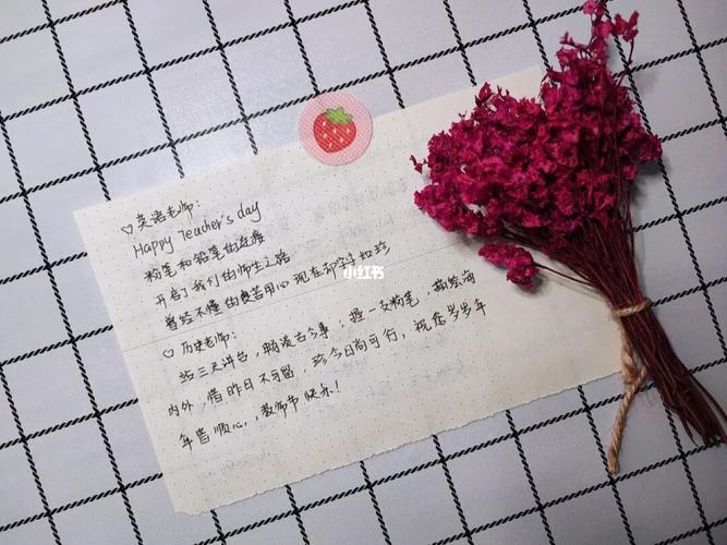 祝福语句简短唯美8个字生日