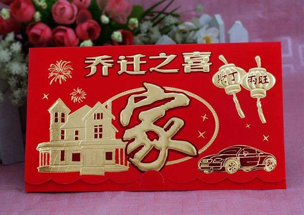 大家毕业后老师给的寄语 过新年的祝福语有哪些