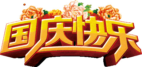 感谢老师付出的话语 一句话早安心语