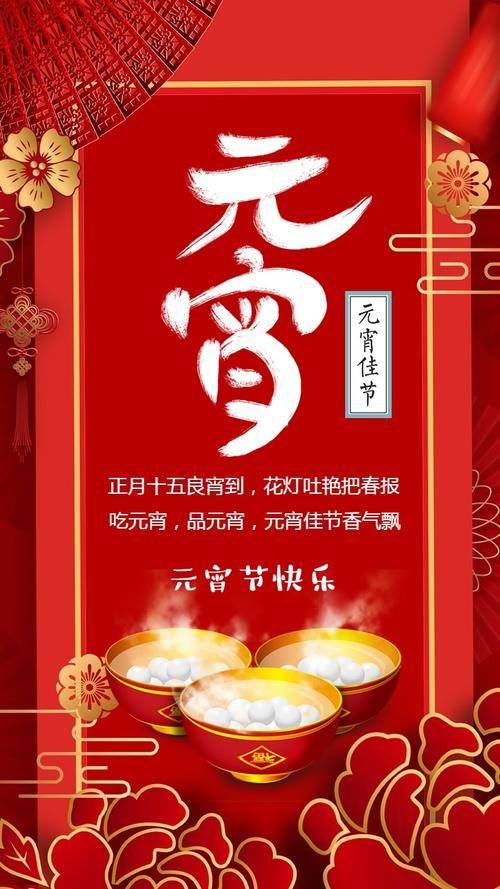 祝爷爷奶奶的祝福语四个字 老师的祝福语四字