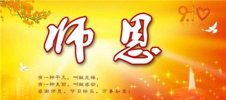 牛年祝福语2021最火 新年祝福语大全四字成语