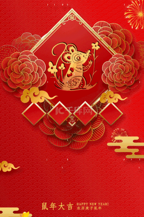 对师生的美好寄语 春节祝福语大全2019