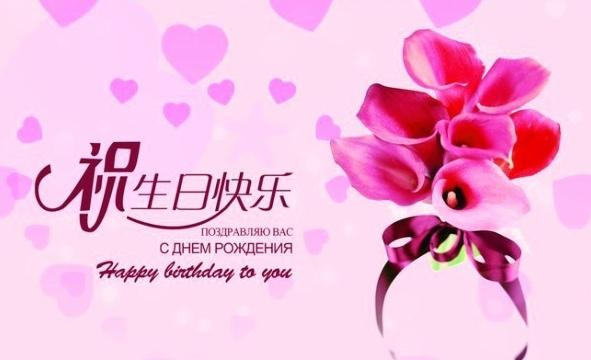送给朋友的祝福语简短古风 新年祝福语四字数字顺口溜