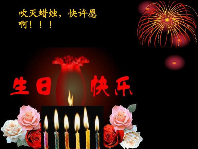 结婚四字祝福语