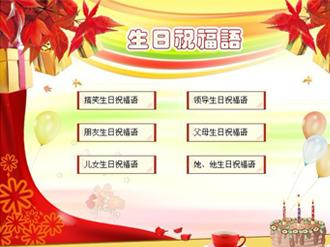 2019祝大家新年快乐祝福语