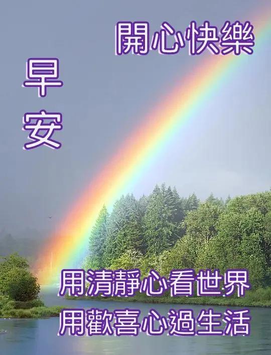 中秋节用语