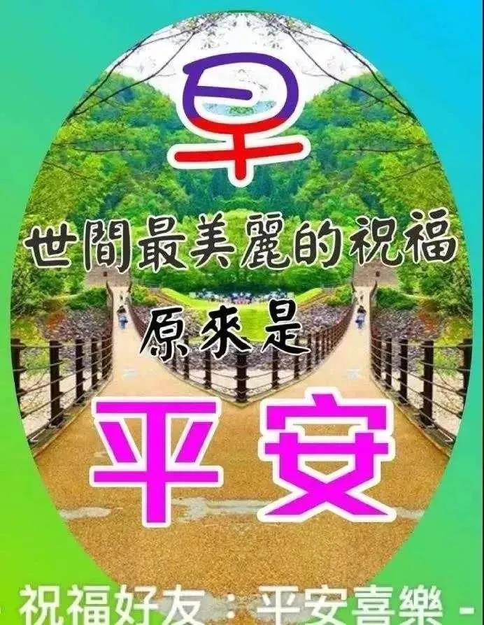 生日精辟语录