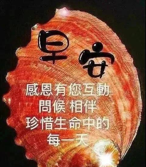 中秋的祝福语怎么说最好