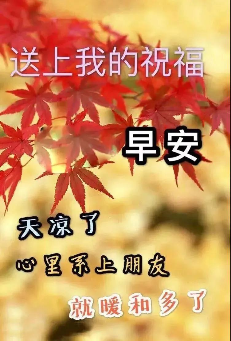 中秋的祝福语怎么说最好