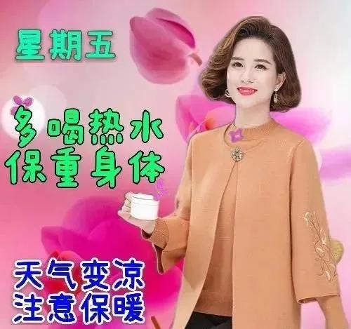 女儿中考加油短语