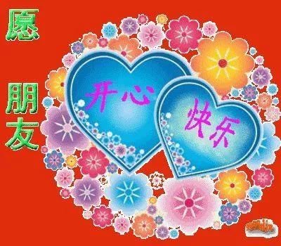 结婚四句金言 2022年春节祝福语大全简短