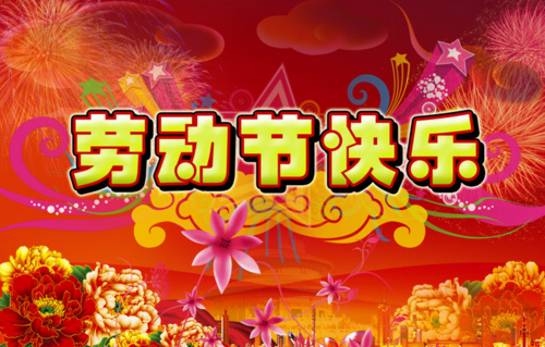 祝酒词大全简单实用 2021祝福语句简短霸气