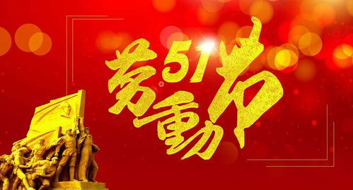 恭祝事业成功的佳句 友谊祝福语简短15个字