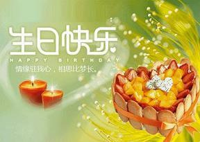 七一祝福语简短 祝福语五六个字的