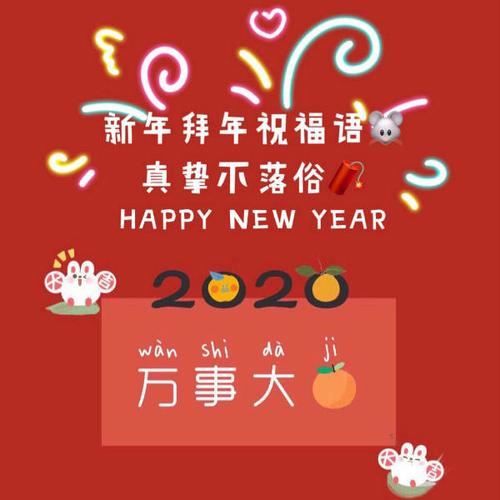 20字以内中秋祝福