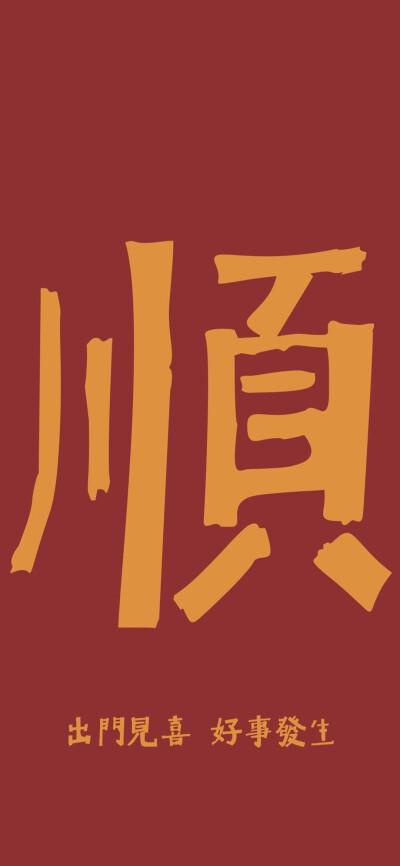 高情商天气冷了的关心语句 圣诞节的短句