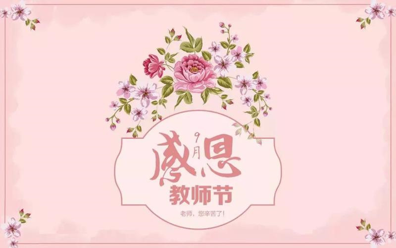 老公生日文案短句干净 婚礼唯美配文