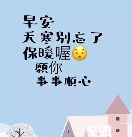 祝我们的祖国越来越强大寄语 庆祝新年的古诗词