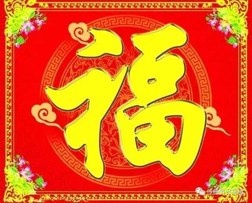 祝福语大全图片早上好 祝福诺肉孜节