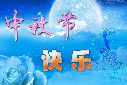 2022年新年祝福语古风 2021年新年祝福语大全四字