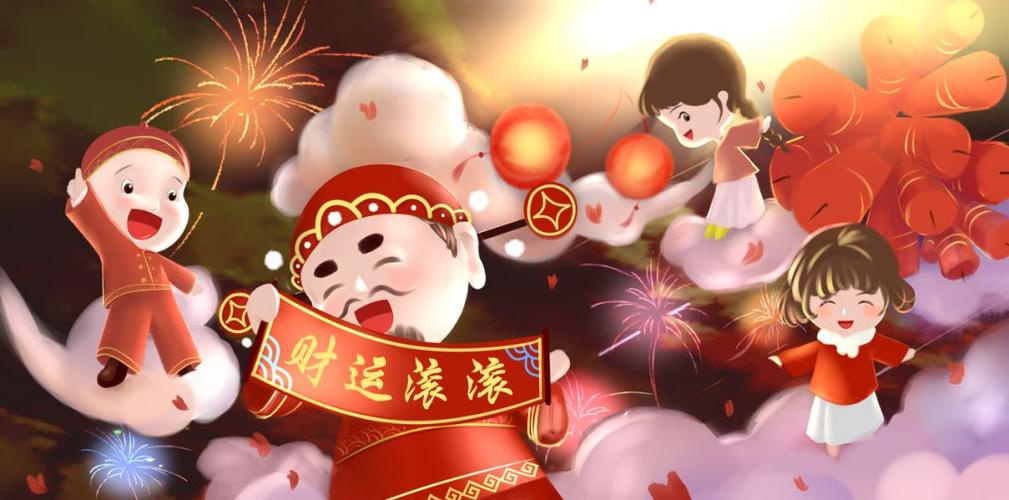 新年祝福语图片大全2021图片 祝福语元旦