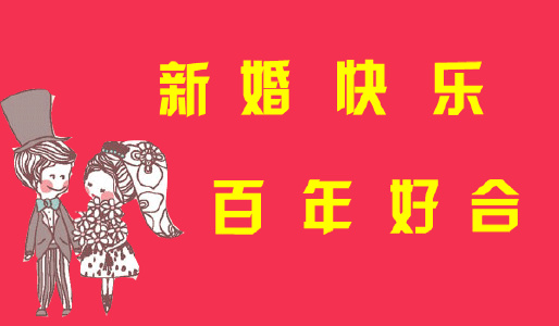 建党100周年八字短句 2021国庆节祝福语视频大全