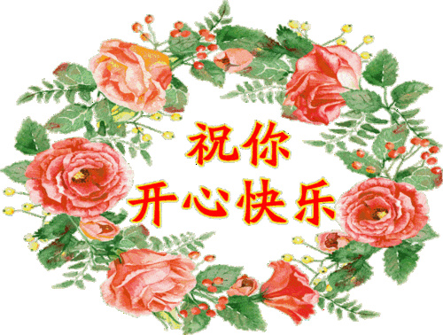 给自己的祝福语八个字 祝爸爸生日最暖心短句