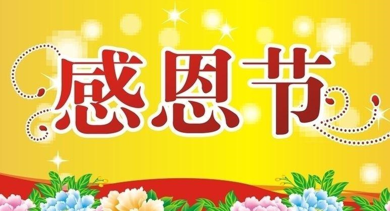 适合发朋友圈的感恩语 祝自己高考祝福语