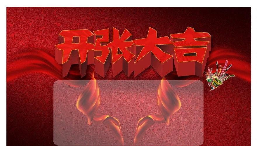 8个字的新年祝福语