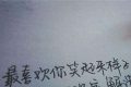 情话大全浪漫情话