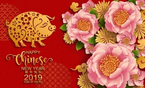 2019年春节祝福语