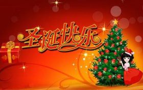 给老师的圣诞祝福语